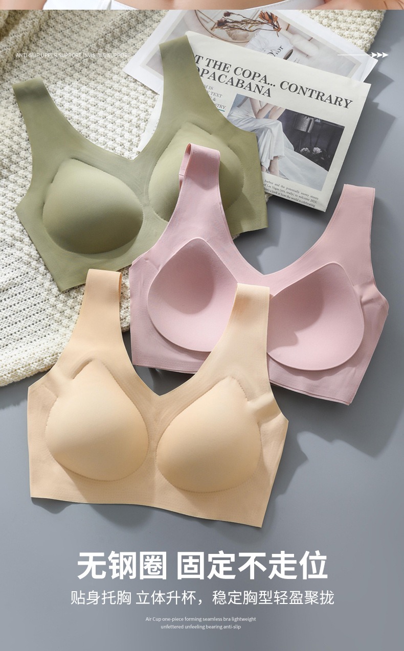 固定无痕女士美背内衣薄款运动不跑杯背心一体式不可拆文胸可机洗详情15