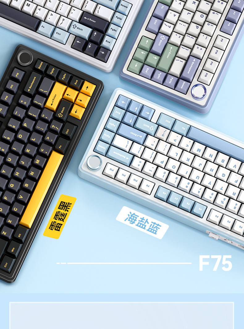 The Werewolf F75 customized mechanical keyboard gasket structure features full-key hot-swappable wireless three-mode Bluetooth gaming keys pic 6