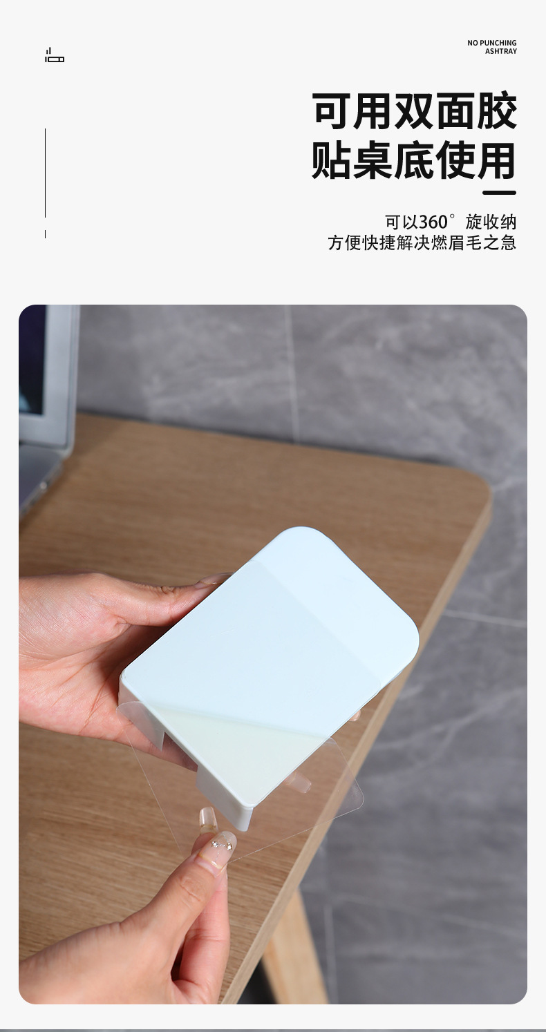 旋转隐藏厕所创意壁挂式烟灰缸带盖卫生间办公室烟灰缸免打孔家用详情9