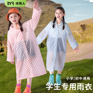 儿童雨衣加厚全身男童女孩连体可背书包小学生一次性登山旅游雨披详情3