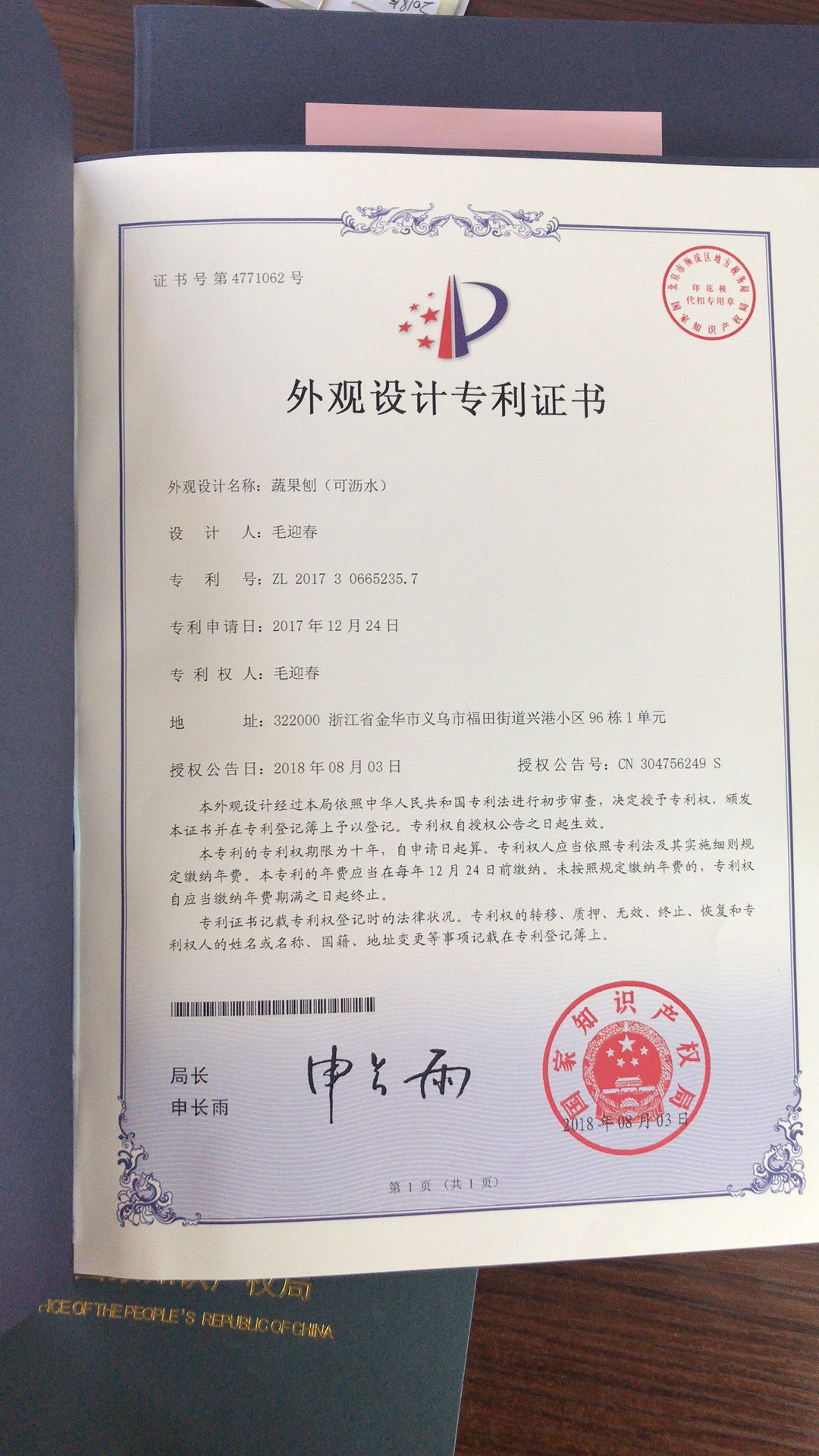 INBODI multi-purpose vegetable cutter, seven-blade creative kitchen tool, draining basket, shredder and slicer pic 22