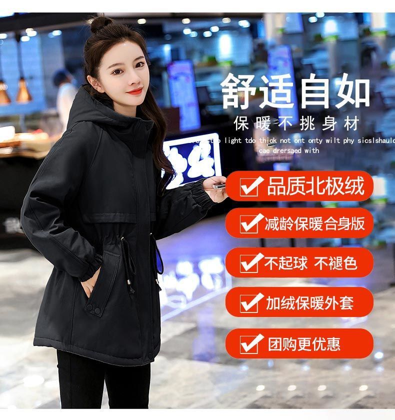 加绒加厚中长款风衣女2022新款韩版百搭小个子宽松连帽棉服外套女详情6