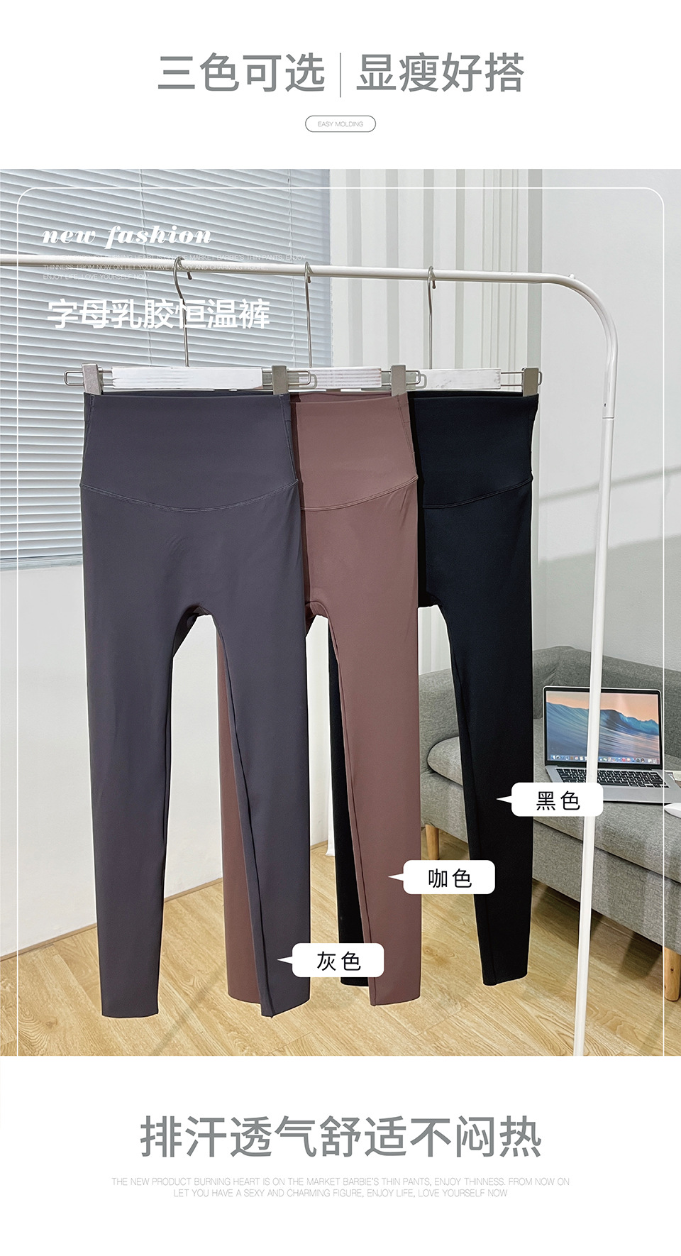 Nuevos leggings de piel de tiburón de látex para mujeres termostato magnetoterapia levitación de caderas de pesca yoga pantalón de barbie leggings pic 13