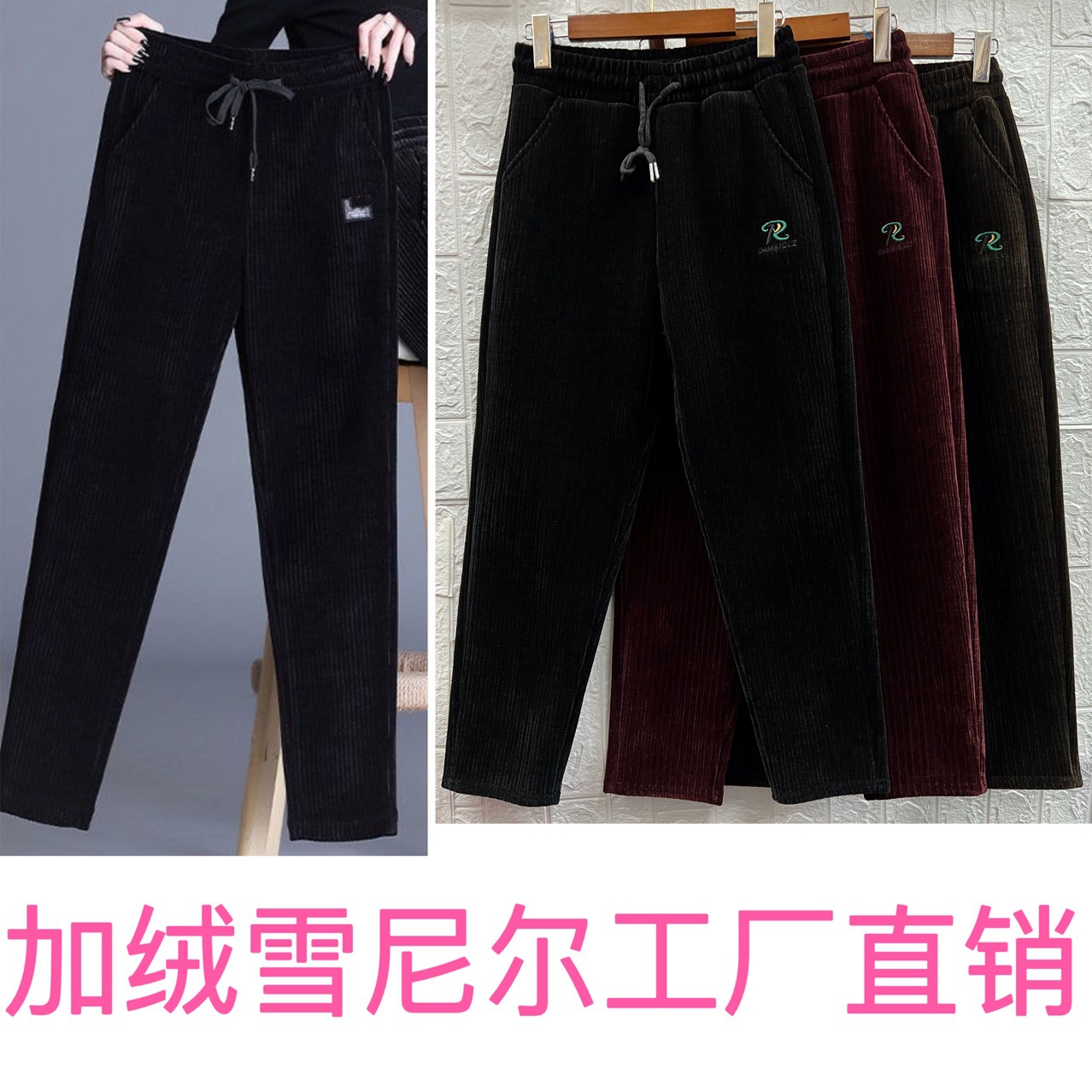 2022冬季新款雪尼尔休闲女裤高腰宽松加厚中年妈妈松紧腰大码详情1