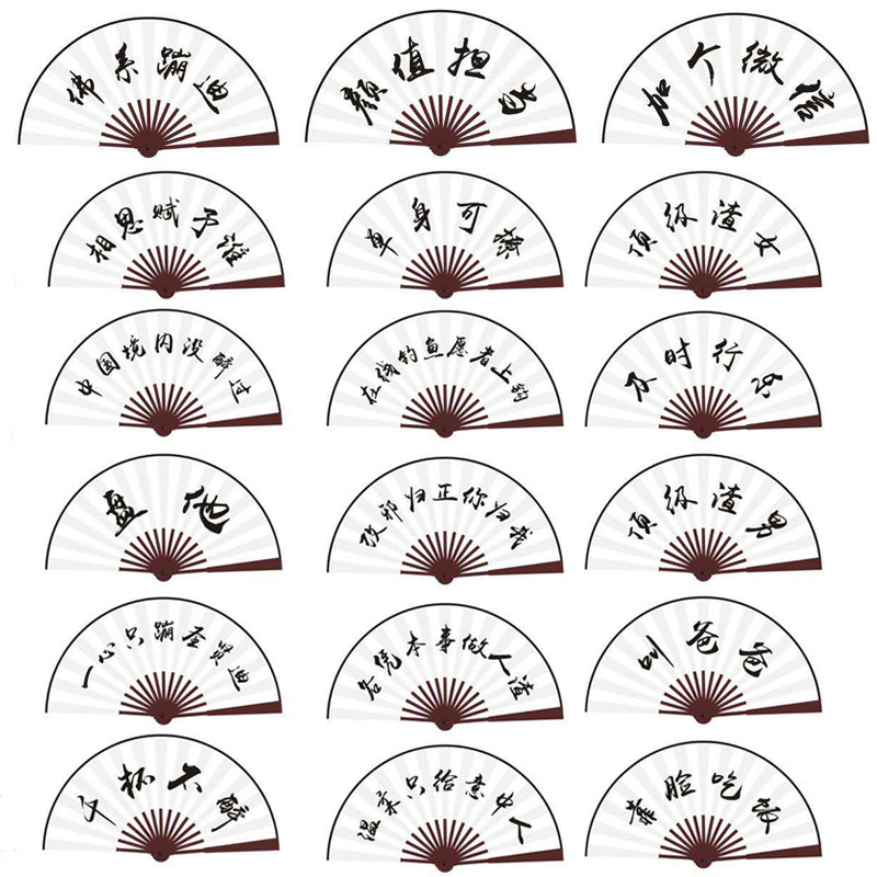 8寸10寸中国风国潮扇学生扇子网红酒吧蹦迪双面中式古风折扇批发详情7