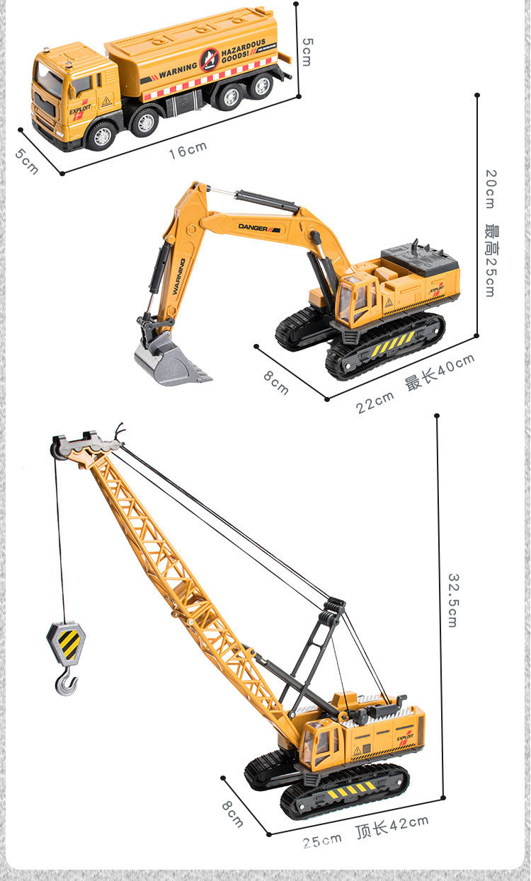 儿童仿真合金工程车模型玩具车吊车推土挖掘机搅拌翻斗消防车批发详情17