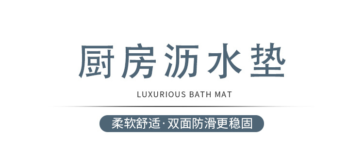 鑫义莱 硅藻泥沥水垫厨房吧台咖啡机防滑防烫防油吸水桌垫耐脏耐磨可水洗茶几垫餐垫详情1