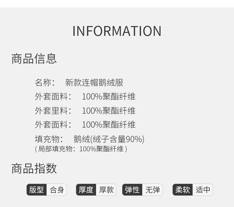 羽绒服男中长款90鹅绒潮牌外套2022冬新款商务加厚可拆内胆工装服详情10
