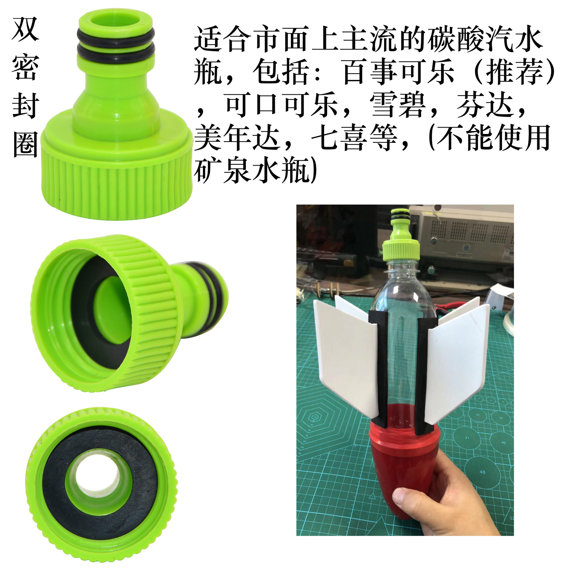 The complete set of water rocket, a popular science exhibit for the quality education practice base of the primary and secondary school science and technology museum competition, rocket head pic 31
