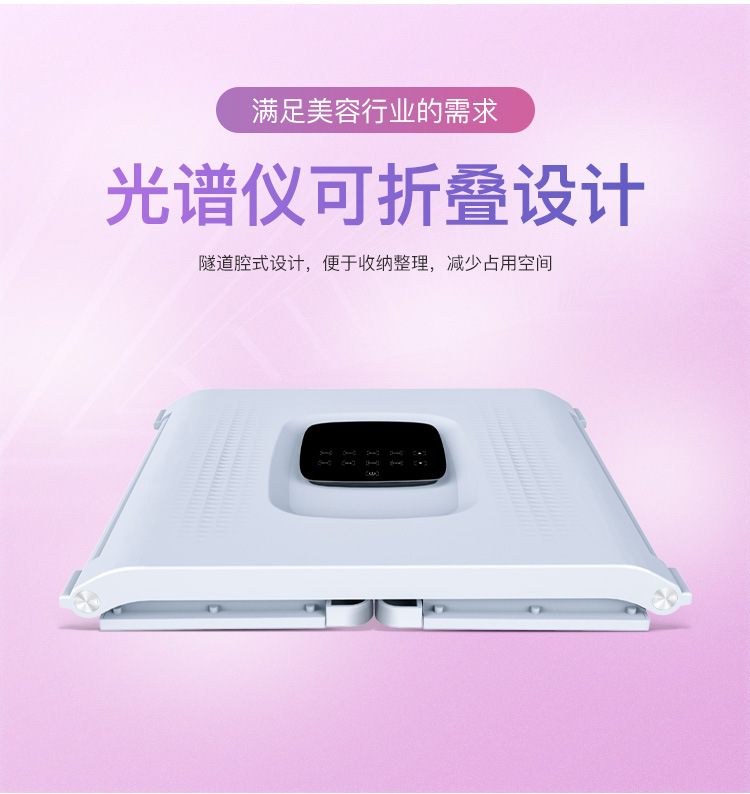 Cross-border exclusive new folding whitening chamber spectrometer LED PDT seven-color infrared photon skin rejuvenation beauty instrument pic 11
