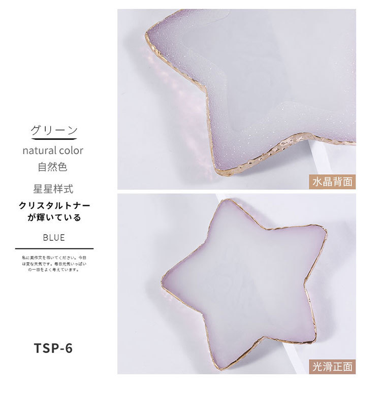 Cross-border new nail art star palette resin agate plate nail art painting palette nail plate display board tool shanilak pic 11