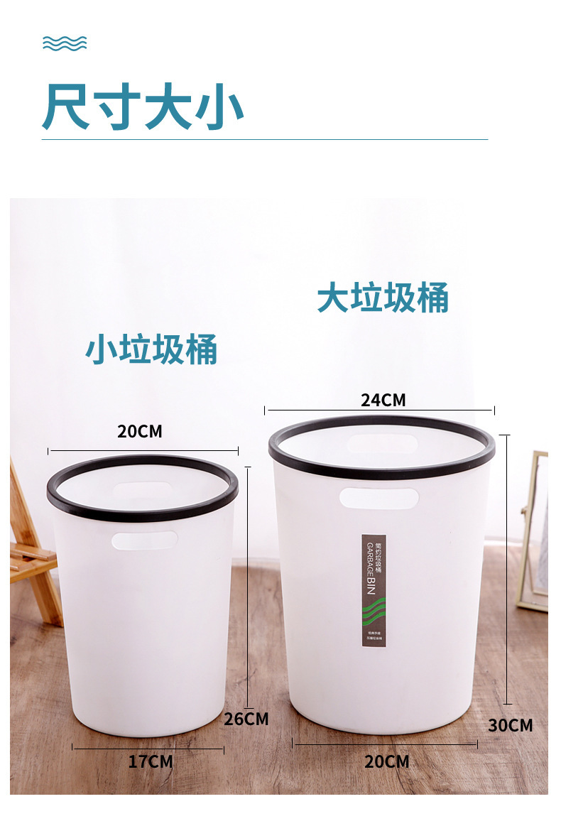Factory direct sales of trash cans, household uncovered pressure rings, kitchen, bathroom, living room, office, wastebaskets, plastic buckets pic 8