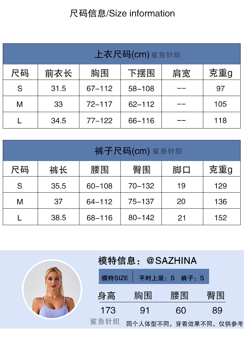032鲨鱼详情页_04.jpg