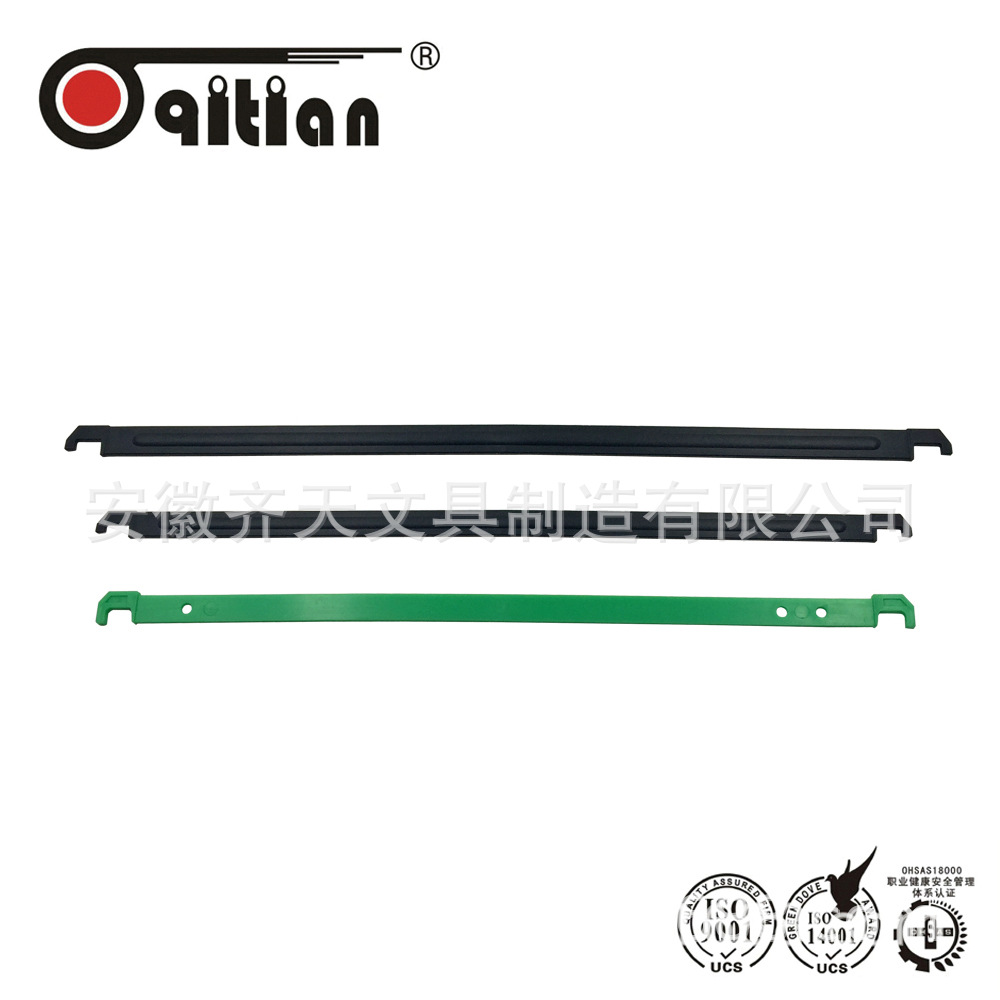 安徽齐天文具 345塑料挂杆404黑色挂铁 挂历钩 马口铁挂条详情2