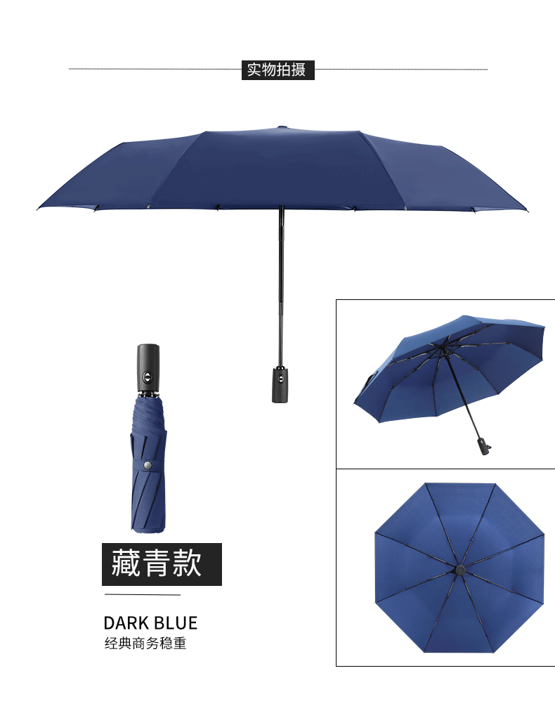 VHM7 wholesale fully automatic umbrella, self-opening and self-closing, large size for men, business, windproof, reinforced, women, suitable for both sunny and rainy days pic 13