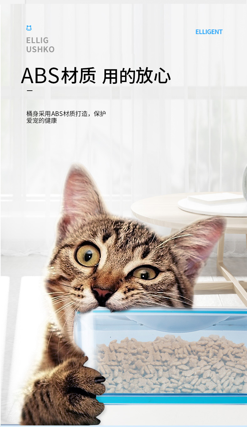 Pet intelligent feeder, intelligent automatic feeder, timed and quantifiable large-capacity feeder, Amazon export pic 6