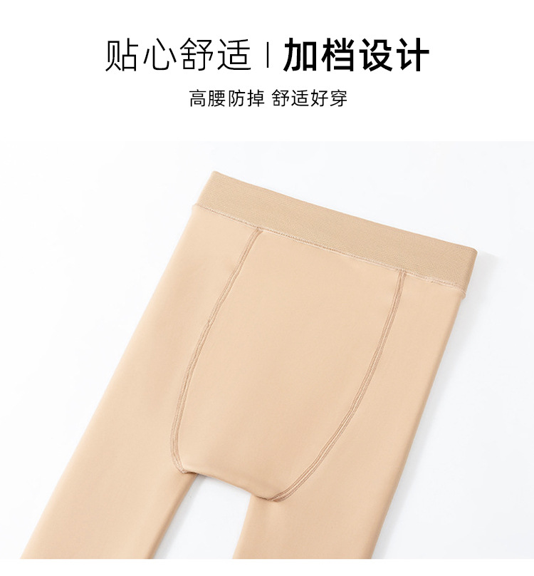秋冬肉色打底裤自然肌抗起球大码水光袜一体裤300g磨毛薄绒连裤袜详情8