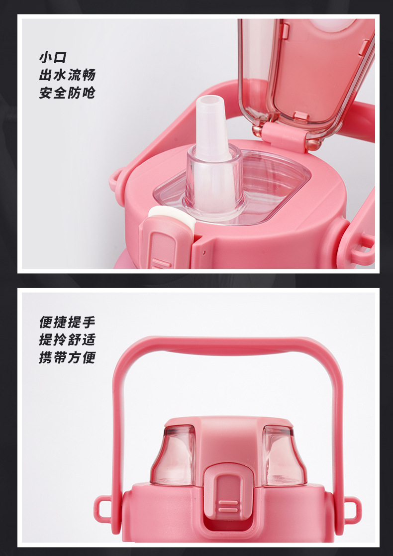 创意新款简约潮流大容量带吸管塑料杯子男女学生便携运动随手水杯详情17