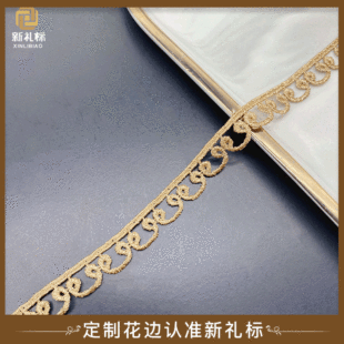 Water-soluble gold thread lace Lolita dress, classic rose gold skirt hem accessories, clothing accessories, lace lace pic 8