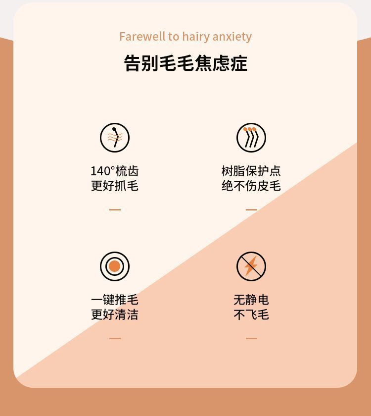 猫梳子按摩清理器猫毛狗毛除毛刷梳毛刷针梳跳蚤梳清洁刷撸猫神器详情3