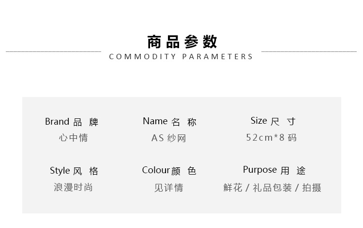 HFAS纱网_03.jpg