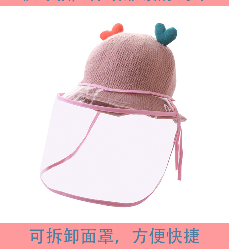 婴儿防护面部罩防飞沫帽子神器防疫帽儿童面罩宝宝隔离帽外出脸罩详情18