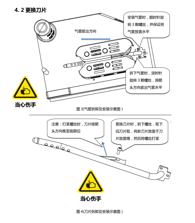 An Delivery fully automatic buffer film bubble pillow inflator, small gourd film inflator, logistics packaging large bubble filling machinery, filling machinery pic 18