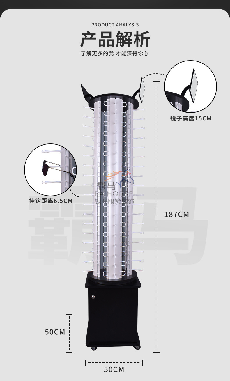 眼镜展示架创意落地式可旋转眼镜店太阳镜陈列架眼镜大容量展示架详情8