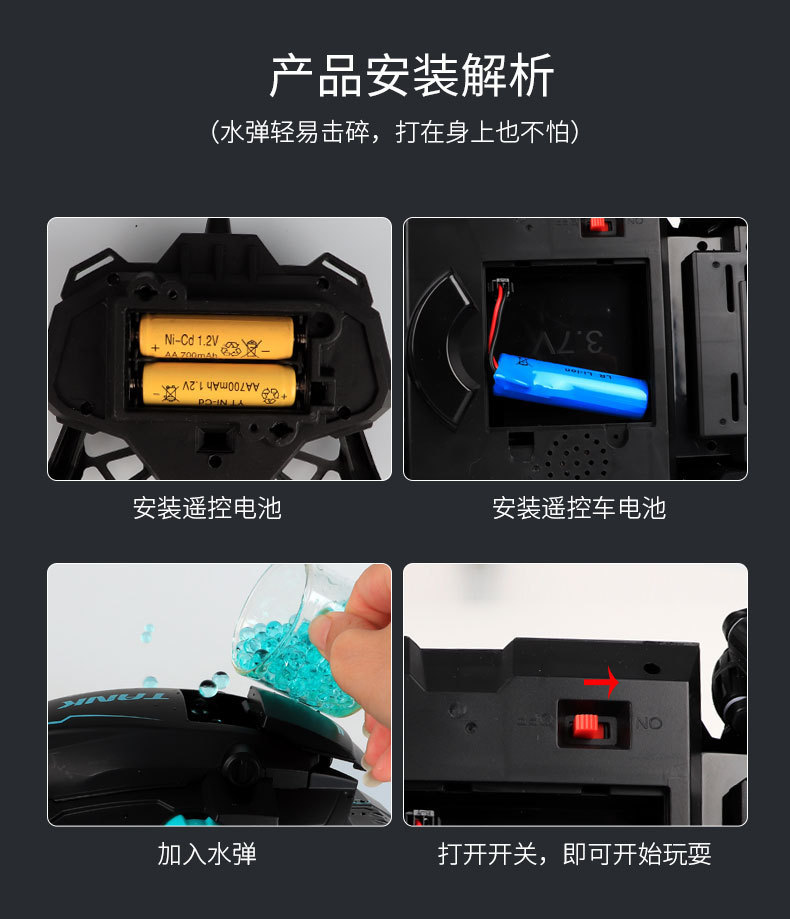 儿童手势感应遥控机甲坦克可发射水弹充电动四驱越野汽车玩具男孩详情7