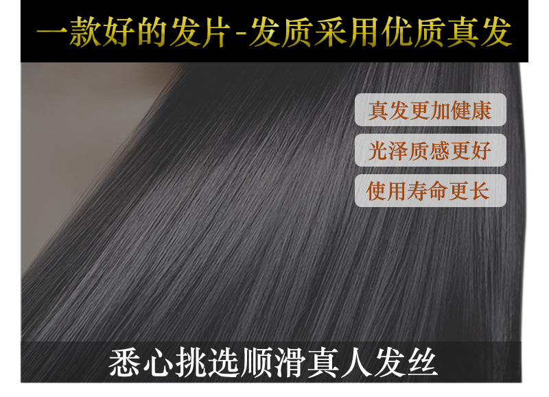 男士补发片假发套头顶补发前额秃顶补发垫接发翻盖假发真发男发块详情6