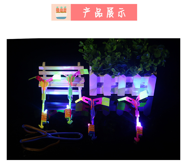 Flashing slingshot, flying arrow, glowing bamboo dragonfly toys, flying fairy, slingshot whistle, flying arrow, street stall, night market wholesale pic 4