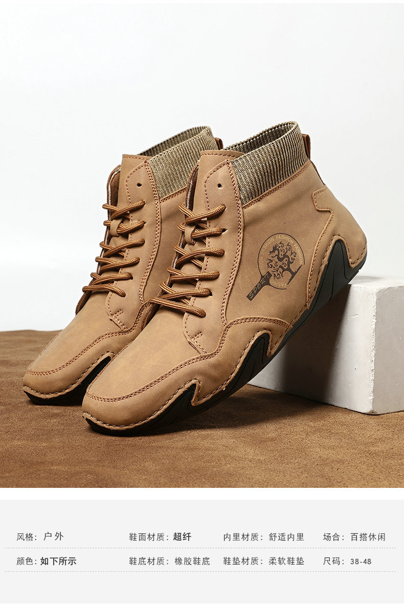 跨境爆款袜子口切尔西靴独立站大码男鞋高帮男士休闲鞋子马丁靴详情4