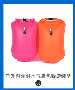 Factory direct supply of outdoor PVC matte semi-transparent waterproof bucket bags, beach clothes, mobile phone folding storage bags, and drift bags pic 3