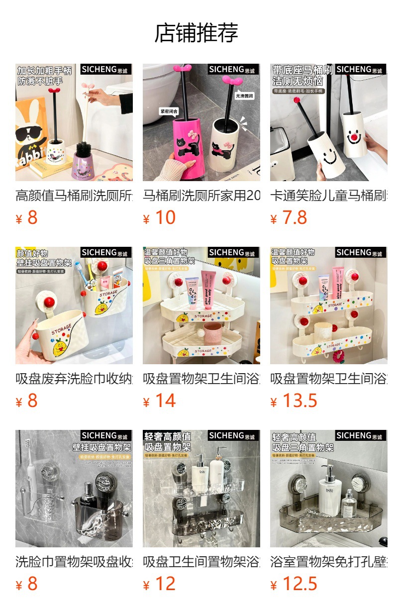吸盘旋转肥皂盒壁挂式免打孔家用沥水多层香皂置物架2024新款详情10
