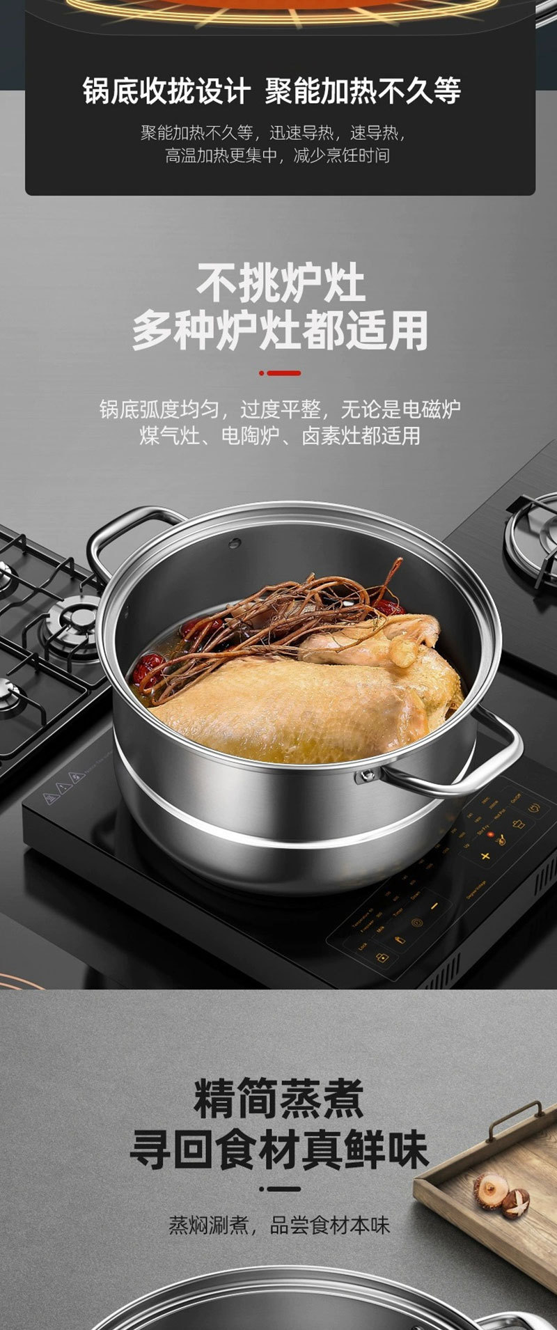 康巴赫不锈钢蒸锅304食品级家用加厚多层蒸鱼锅蒸煮一体锅具批发详情6