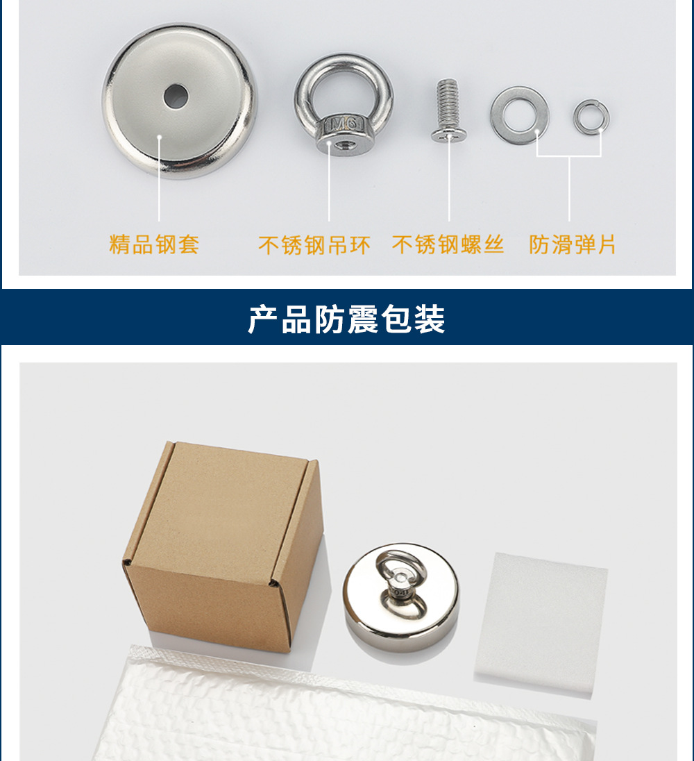 现货强力打捞磁铁 钕铁硼吸盘 吊环磁钢 吸铁石 锅磁 圆形磁铁详情8