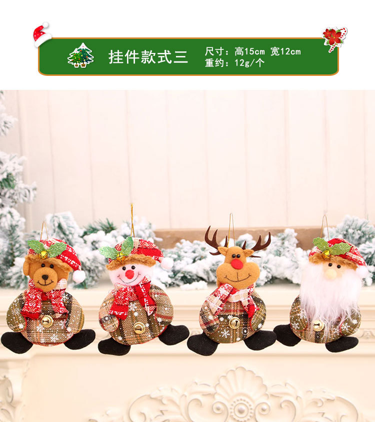 跨境新款圣诞节装饰用品老人小挂件 圣诞树配件布艺小挂饰礼物详情15