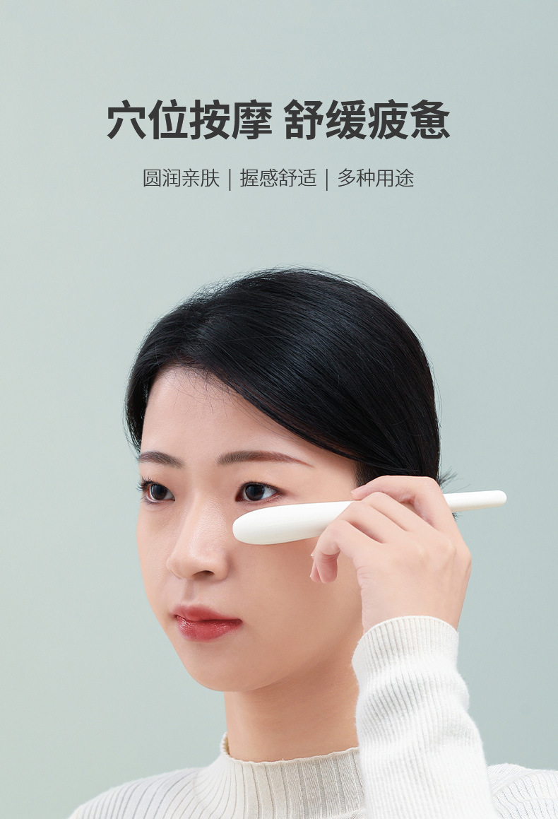 FaSoLa牛角点穴棒通用拔经络V脸面部眼穴位美容刮痧拨筋棒详情2
