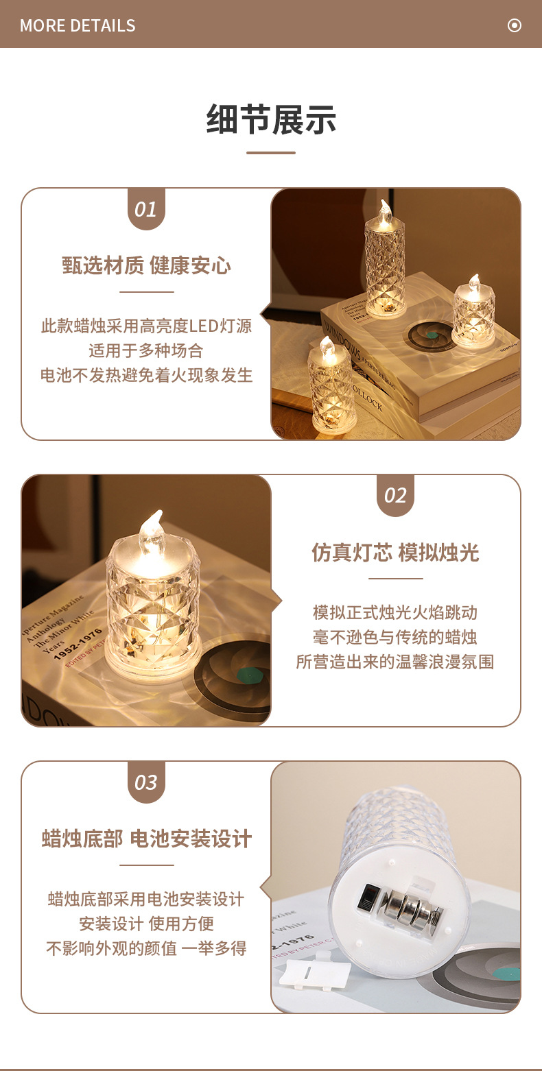 ins风仿真电子蜡烛灯氛围灯卧室床头浪漫装饰灯小夜灯 厂家直销详情4