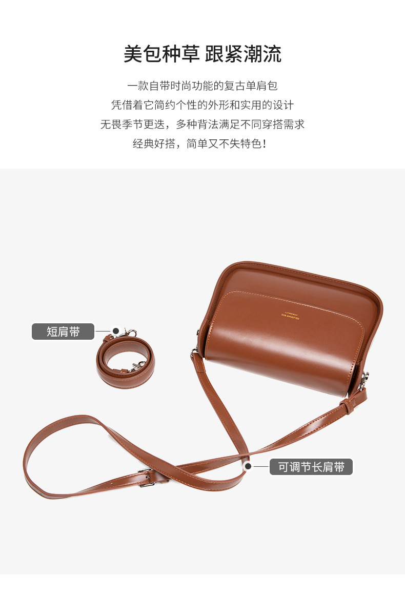 跨境新款2024秋季复古马鞍包小方包女百搭高档真皮感手提斜挎包包详情5