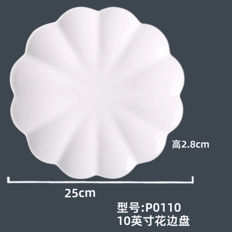 P0110#10英寸花边盘