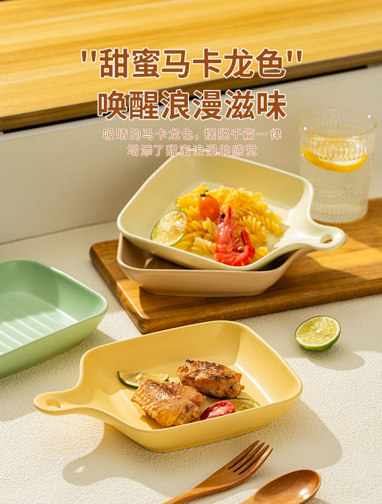 奶油风带手柄陶瓷盘高颜值小清新家用陶瓷餐具烤箱烤盘可爱早餐盘详情2