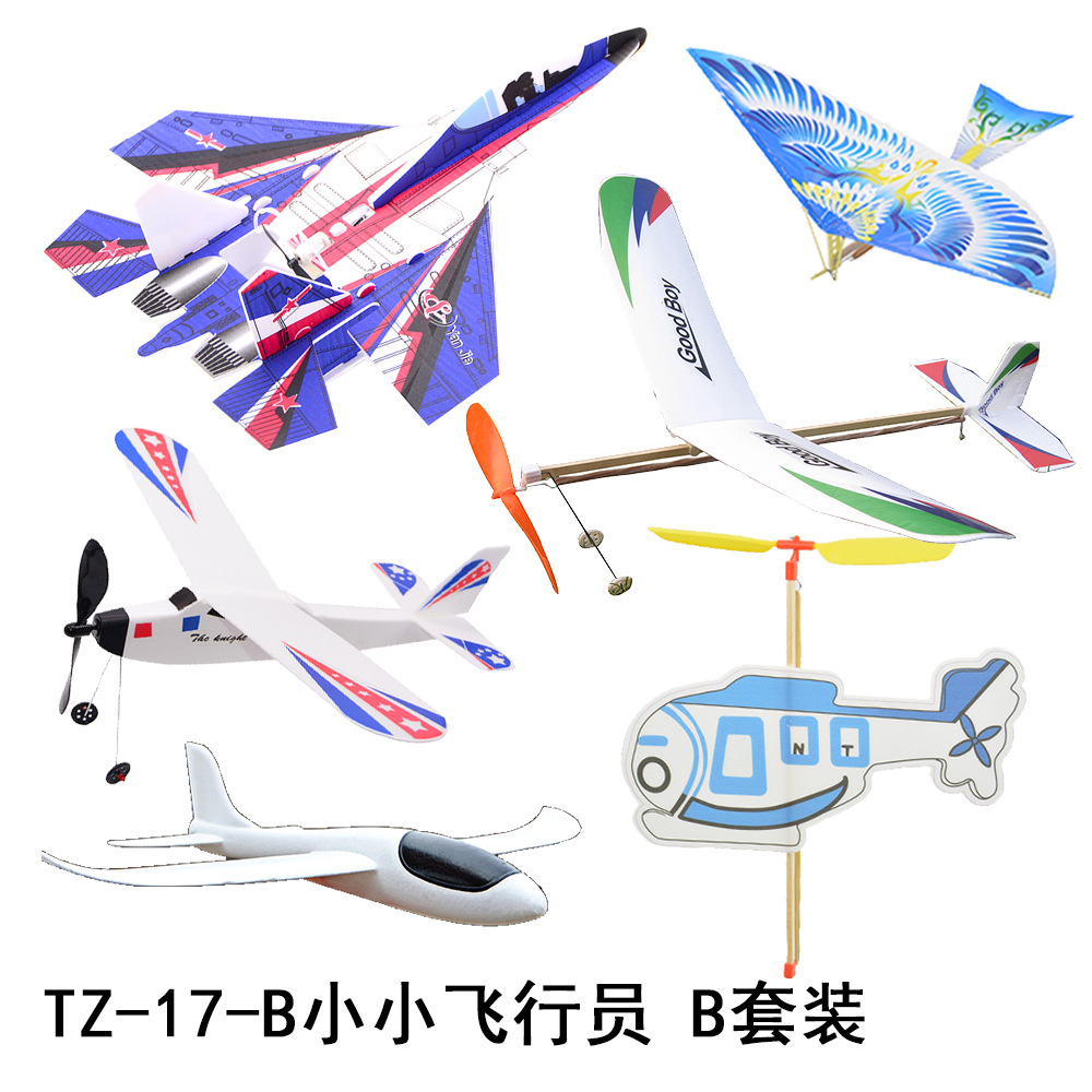 Electric aircraft, capacitor aircraft, rubber glider, hand-thrown foam aircraft, helicopter, aviation, aerospace model set pic 10
