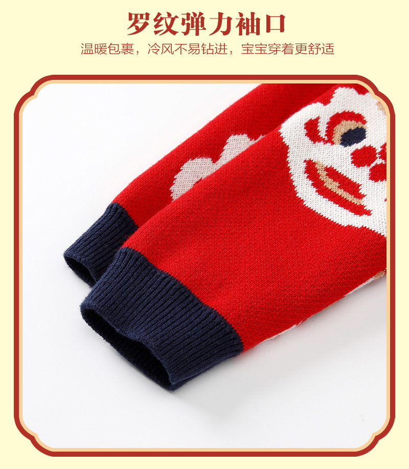 婴儿拜年服过年喜庆衣服龙年男宝周岁服连体衣秋冬2024宝宝新年装详情26