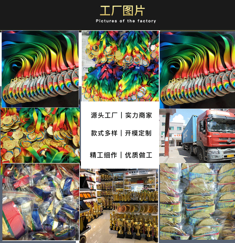 MEDALS, factory wholesale, universal sports meeting competition prizes, football MEDALS, nameplates, metal MEDALS, gold MEDALS with additional printing LO pic 16