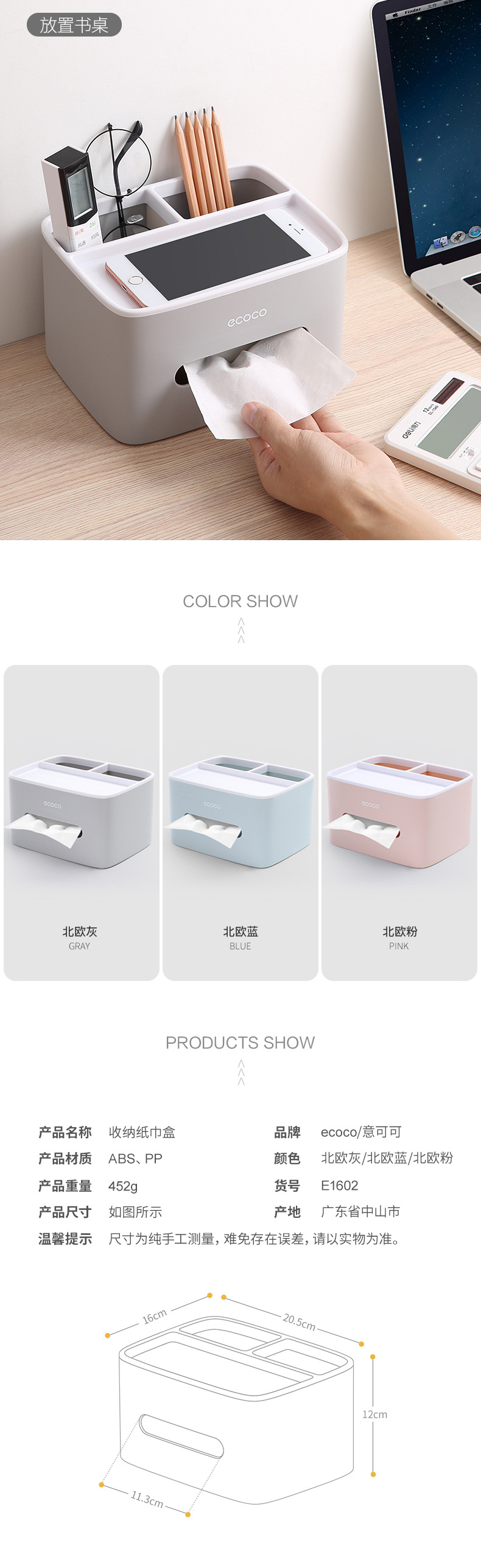 纸巾盒抽纸盒家用客厅餐厅茶几北欧简约可爱遥控器收纳多功能创意详情6