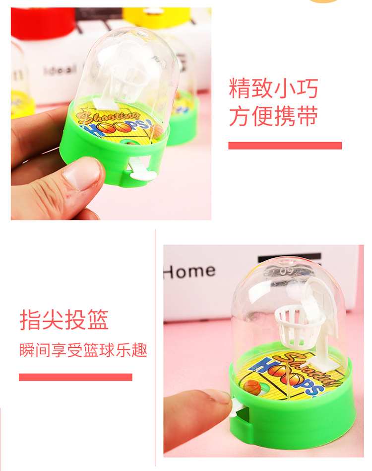 投篮机_05