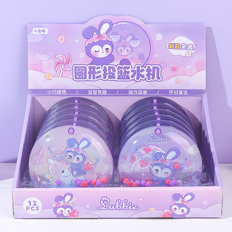 Cartoon ring-toss water machine creative educational toy, childhood handheld basketball shooting water machine, street stall and small store wholesale supply pic 25