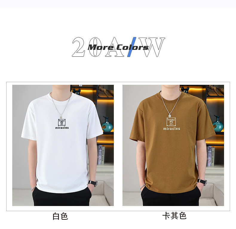 青少年潮流体恤2024夏新款男士短袖T恤阔版休闲字母印花男短T恤详情7