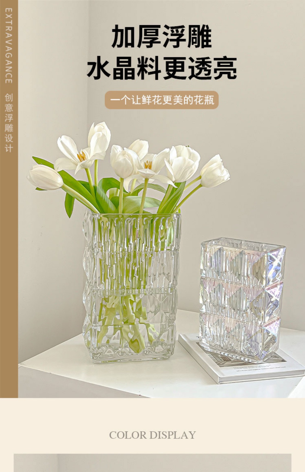 Vase ornaments, living room flower arrangements, high-end and light luxury, transparent glass, high-end hydroponic fresh flowers, roses, ins style pic 1